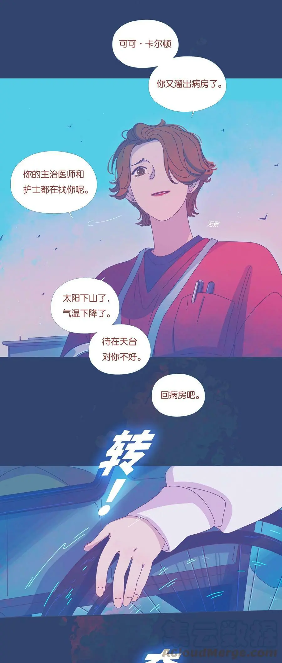 35 chapter.352