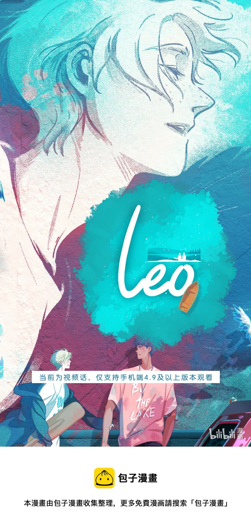 视频预告 好久不见0
