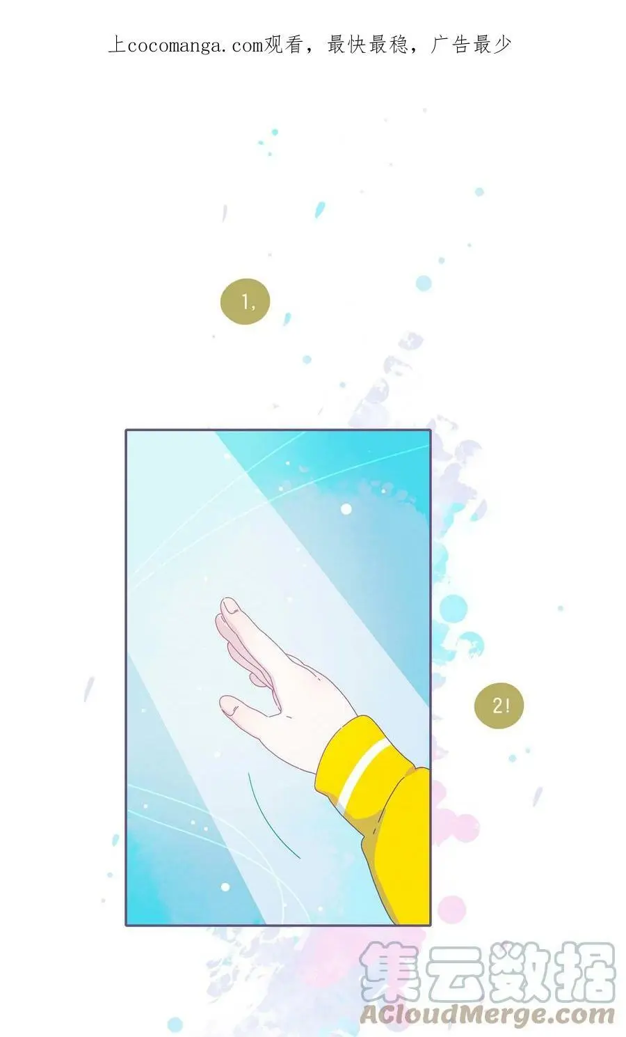 利奥十三世漫画,33 chapter.331图