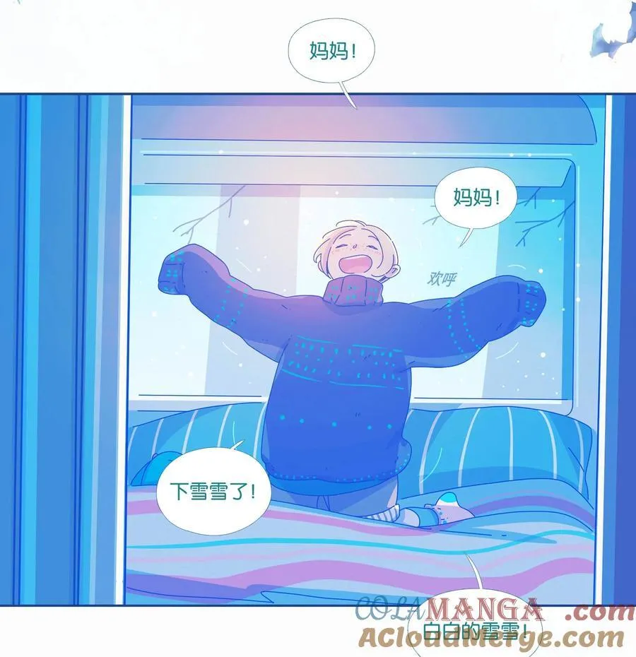 利奥十三世漫画,60 chapter.604图