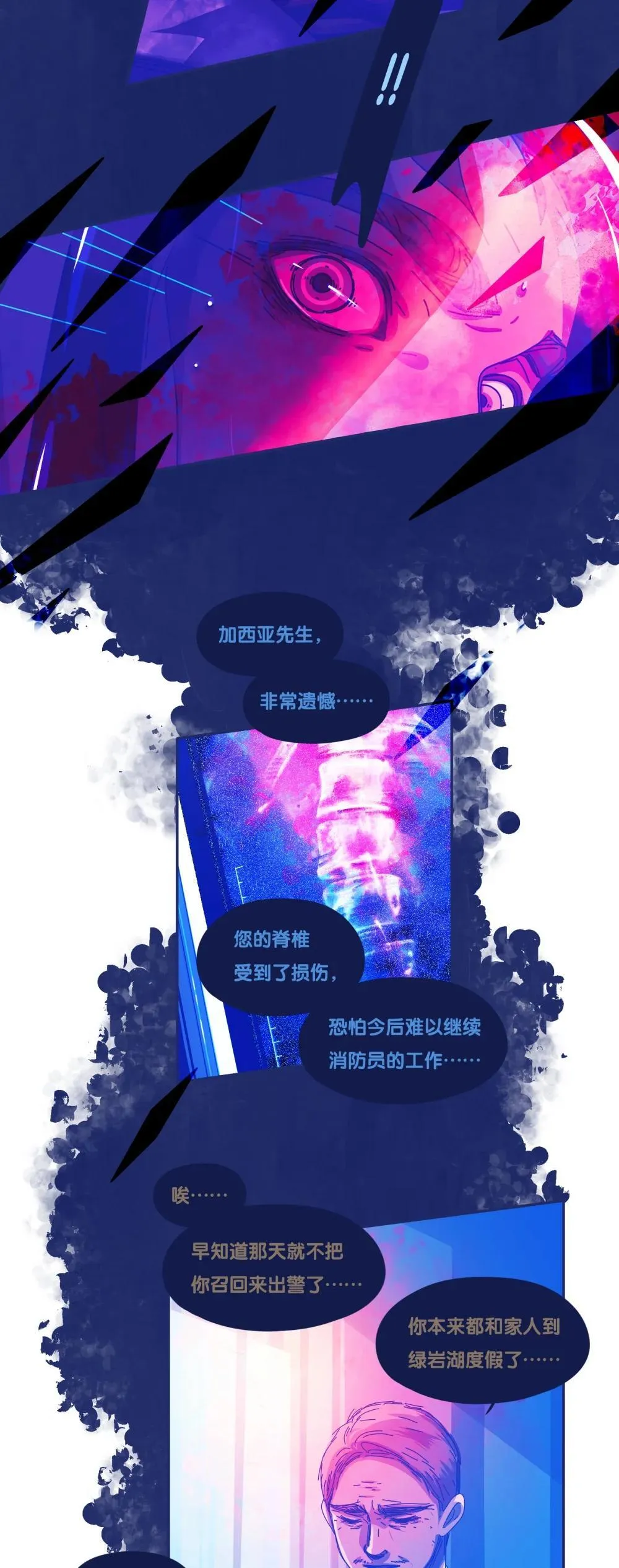 65 chapter.654
