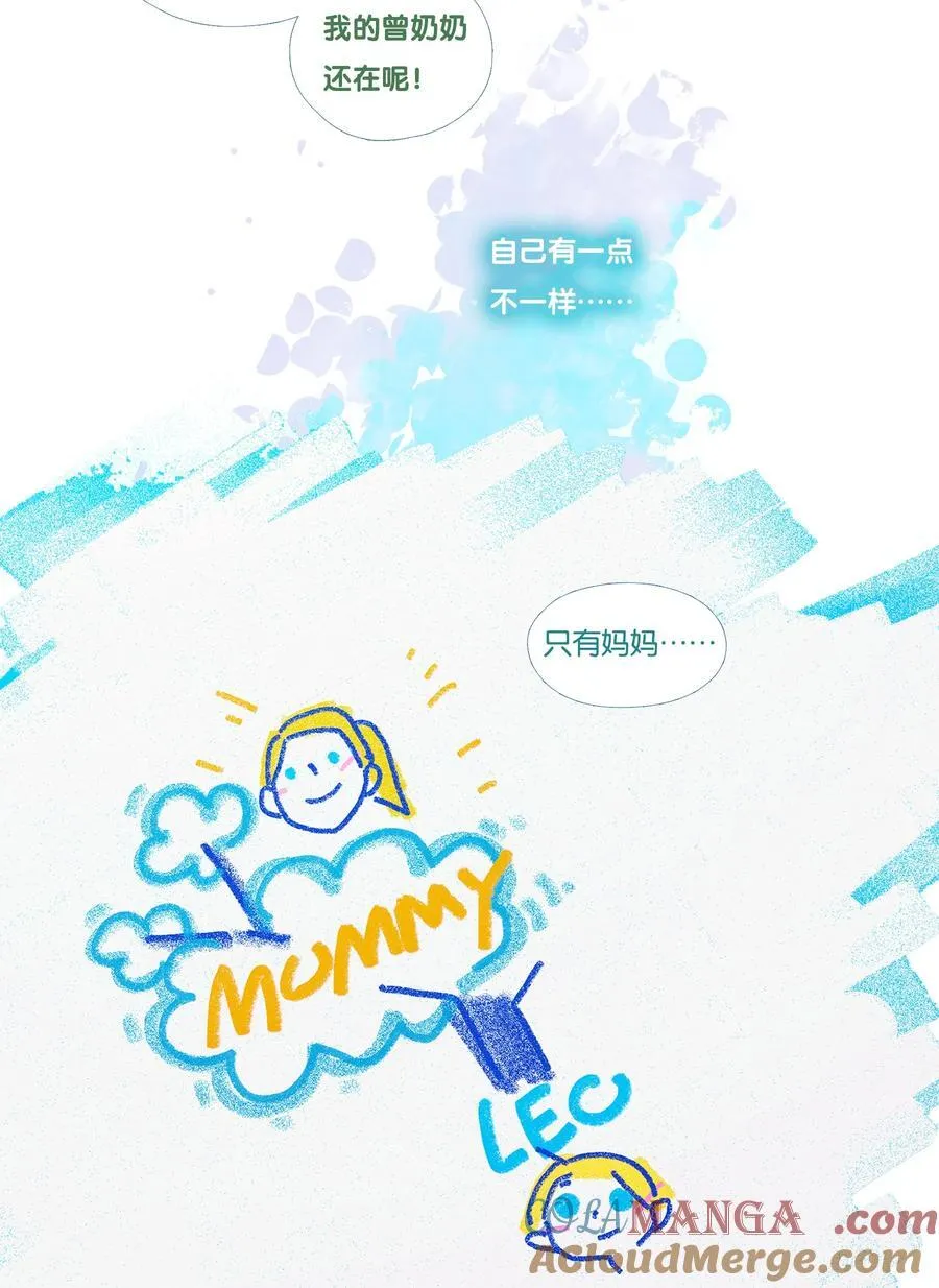 利奥十三世漫画,59 chatper.595图