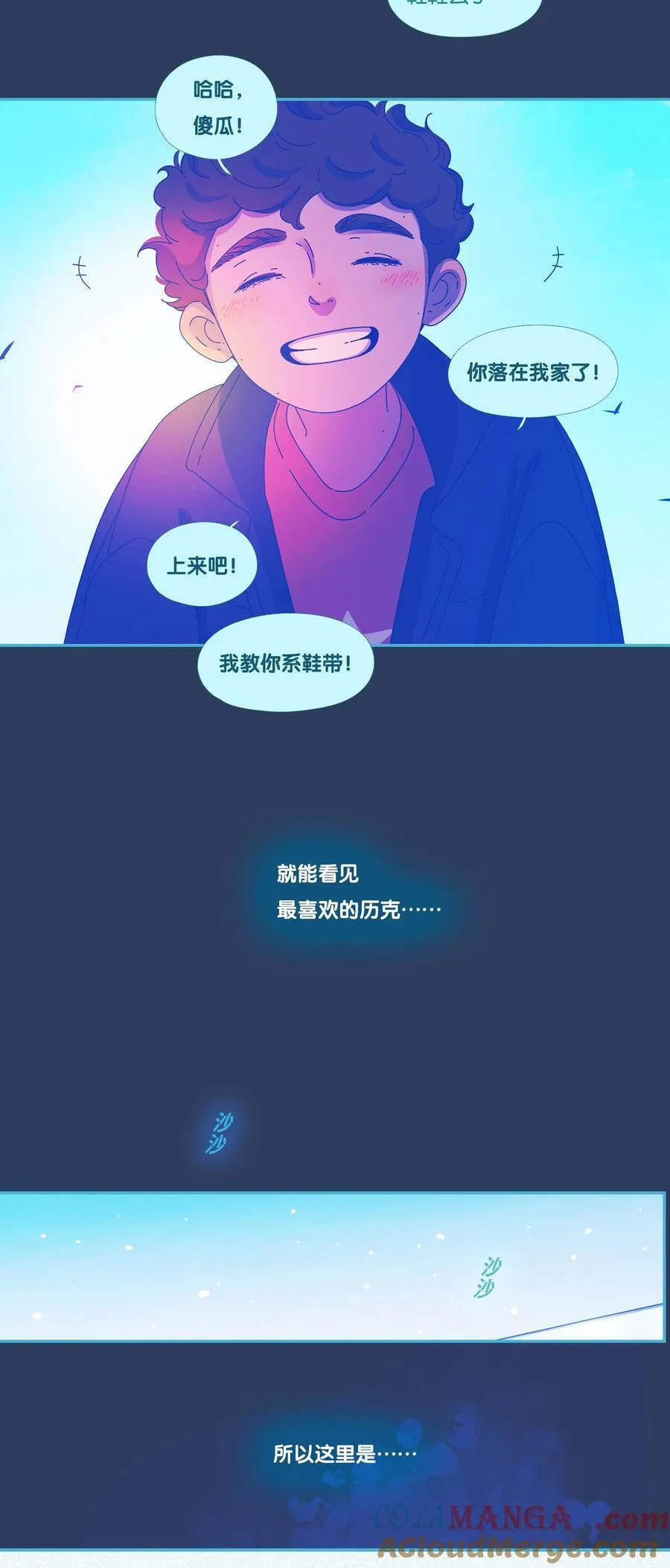 利奥十三世漫画,55 chatper.555图