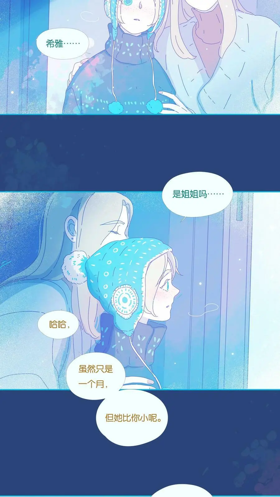 23 chapter.231