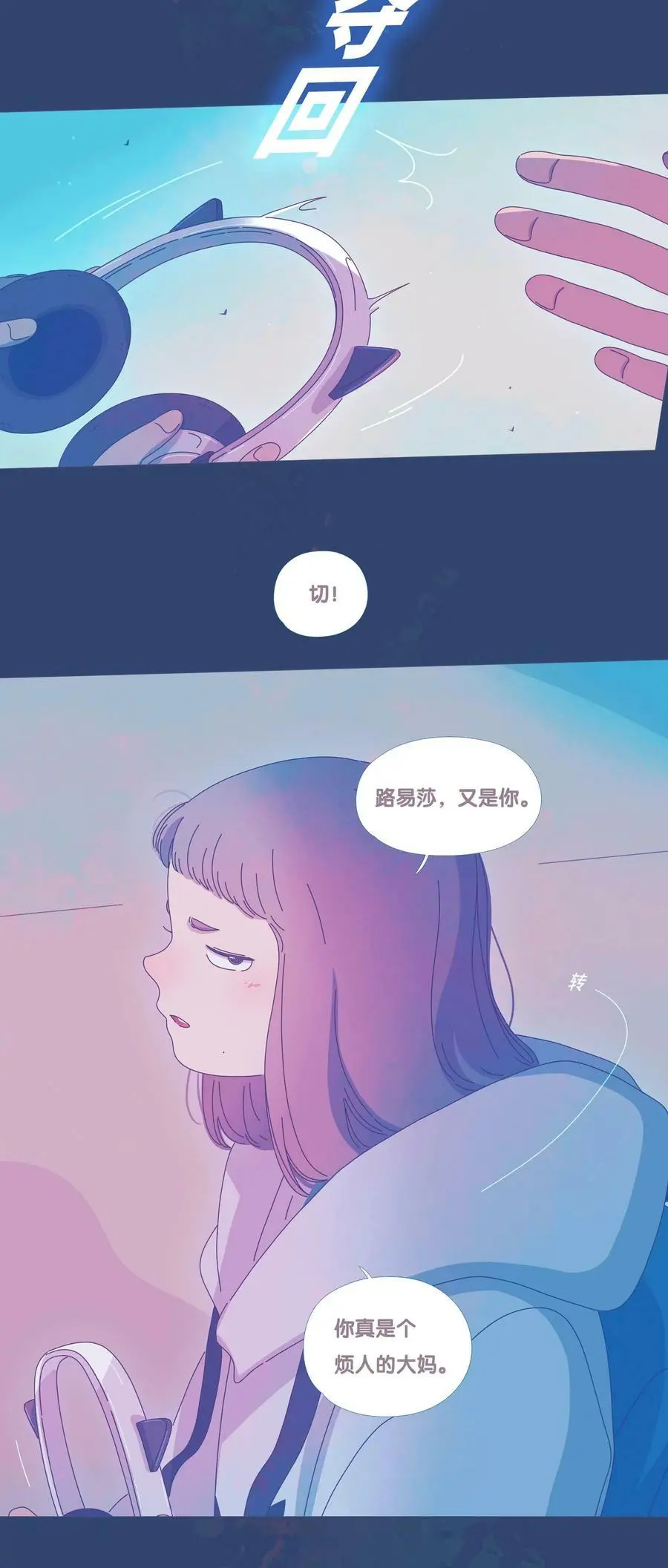 35 chapter.353