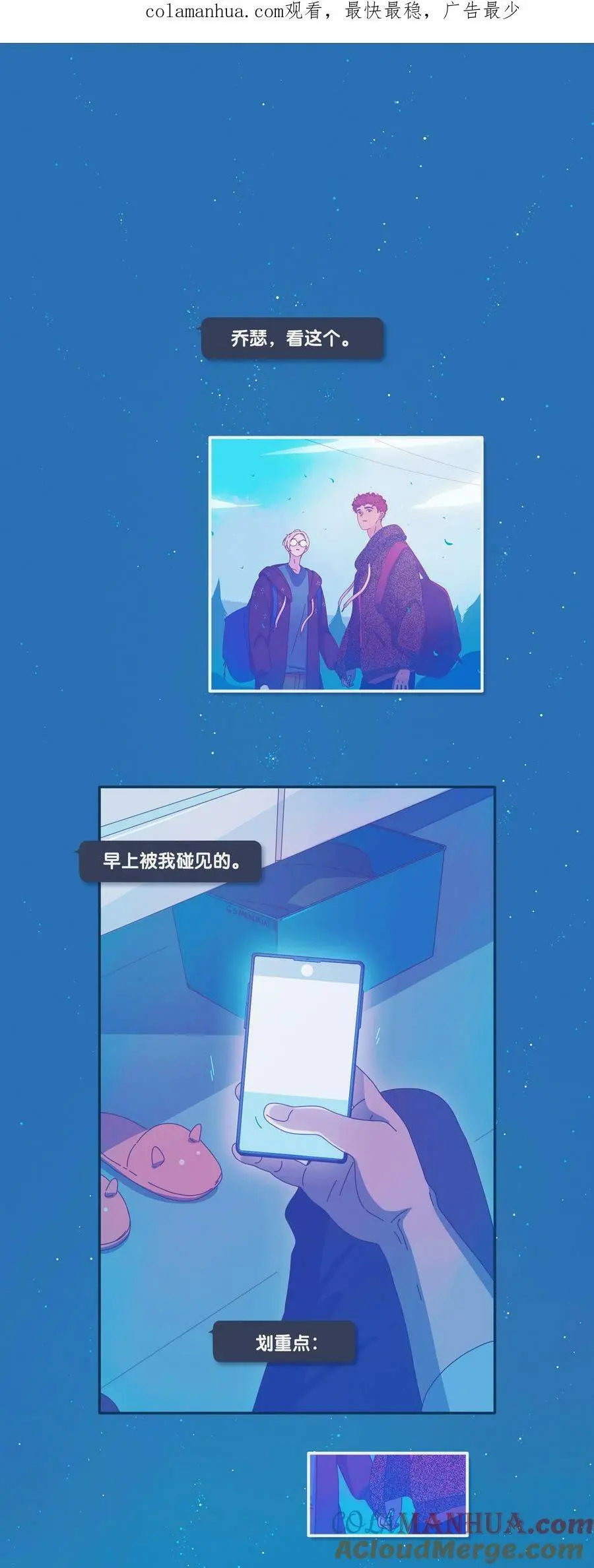 利奥轮胎质量怎么样漫画,41 chapter.411图