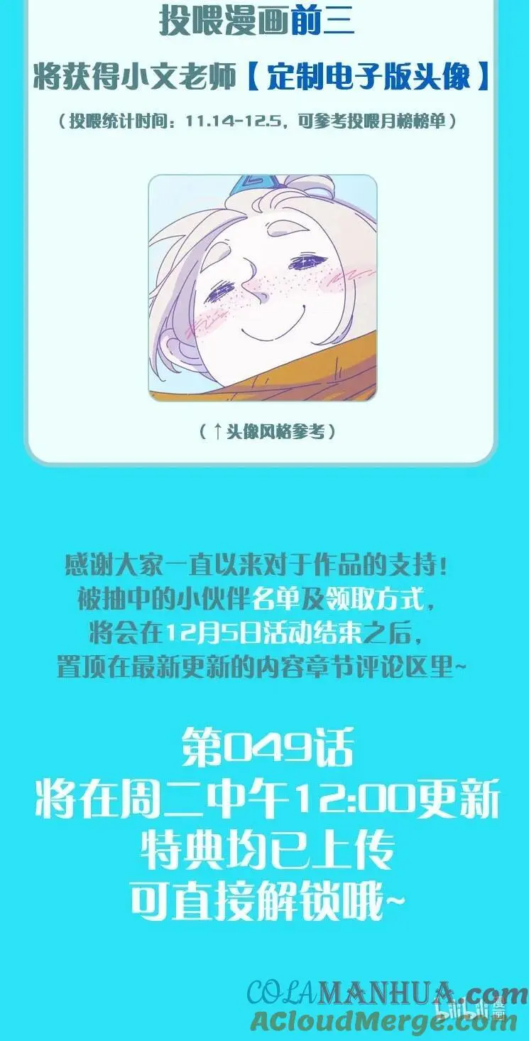 活动 第9卷上线福利2