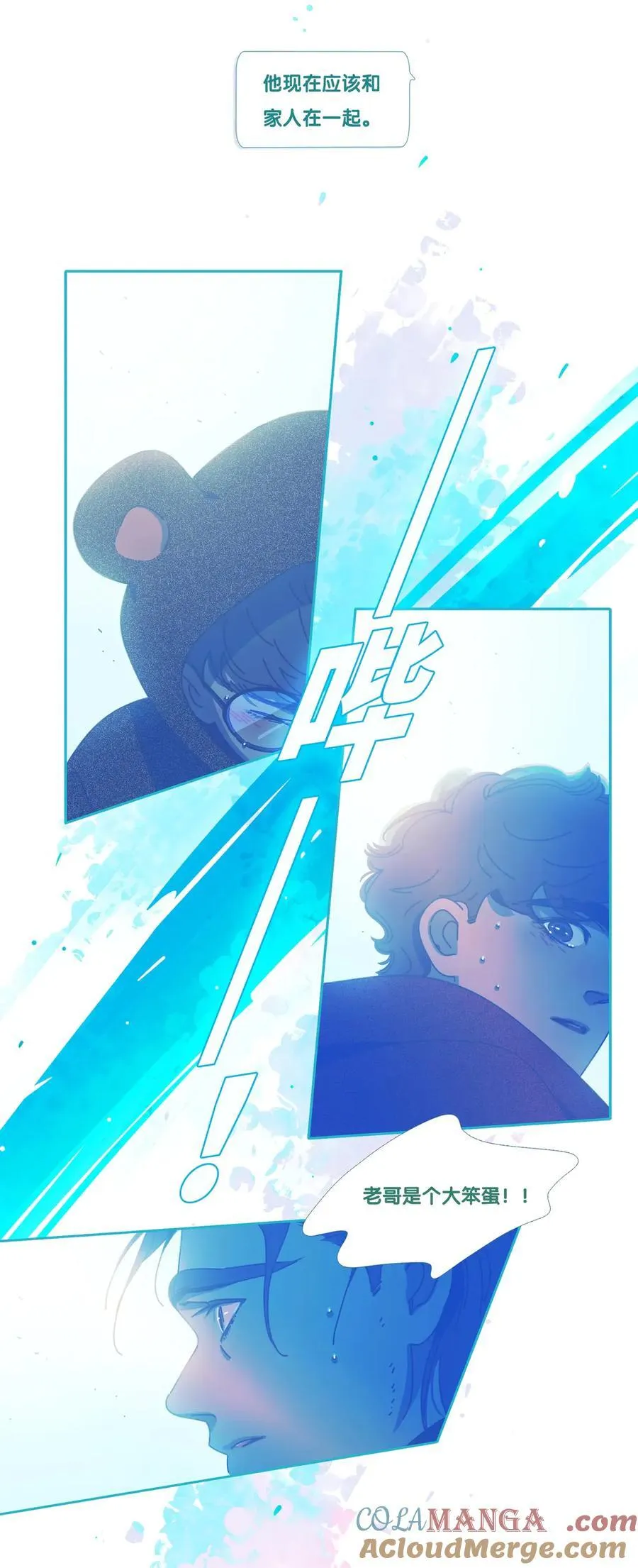 利奥十三世漫画,70a chapter.70a5图