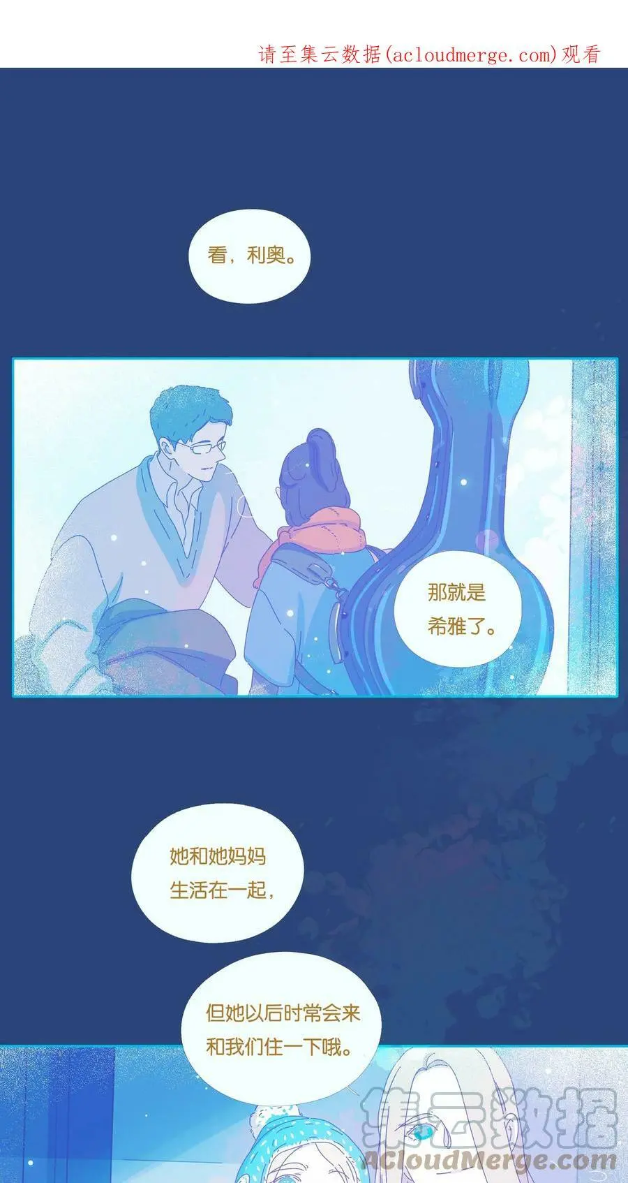 23 chapter.230