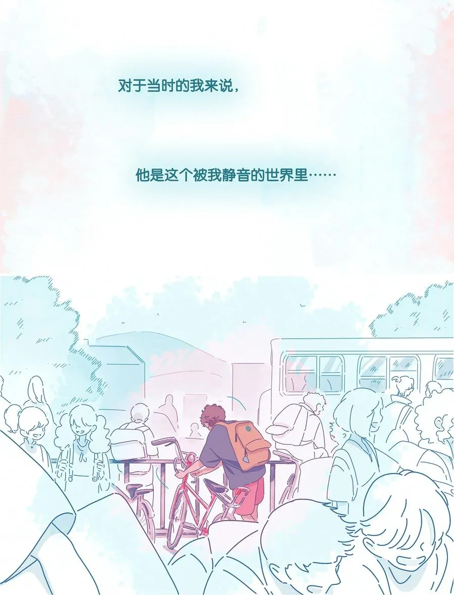 利奥轮胎质量怎么样漫画,08 chapter.82图