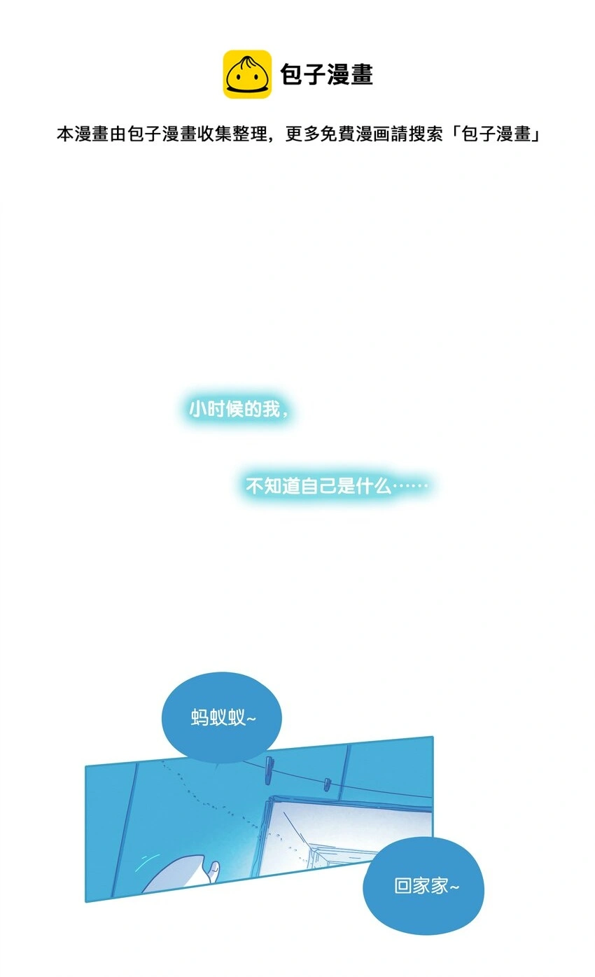 19 chapter.190