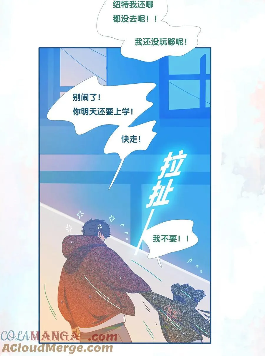 利奥十三世漫画,70b chapter.70b4图