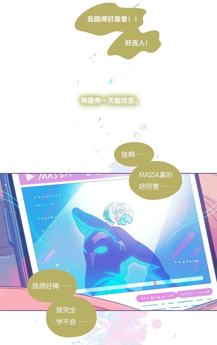 利奥十三世漫画,33 chapter.334图