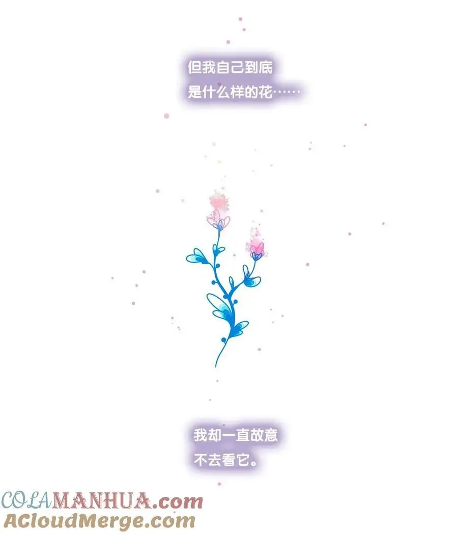 利奥十三世漫画,46 chatper.464图
