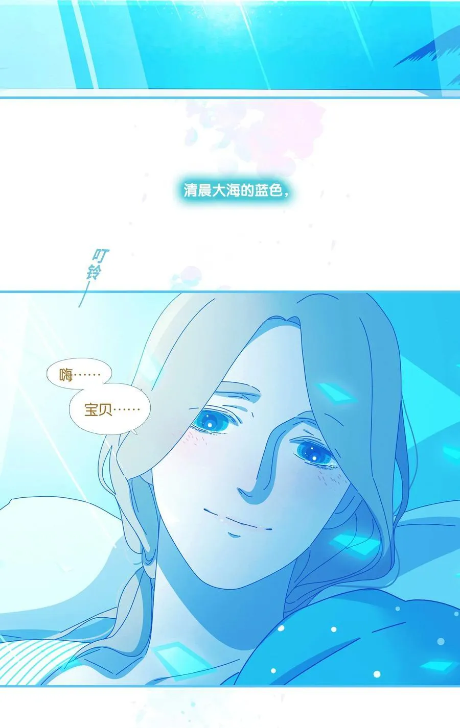 利奥十三世漫画,57 chatper.574图