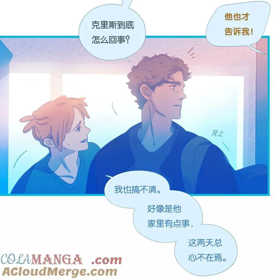 68 chapter.684