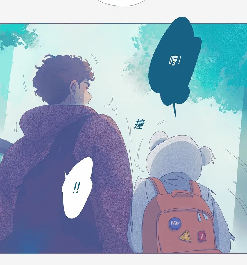 利奥集团漫画,03 chapter.33图