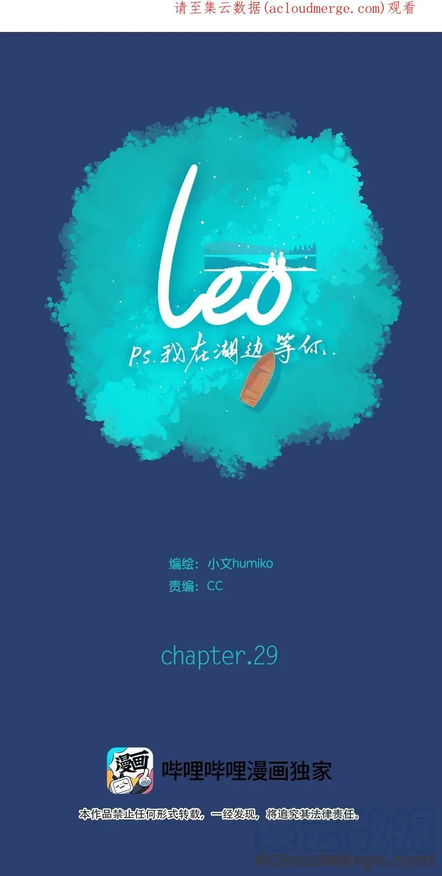 29 chapter.290
