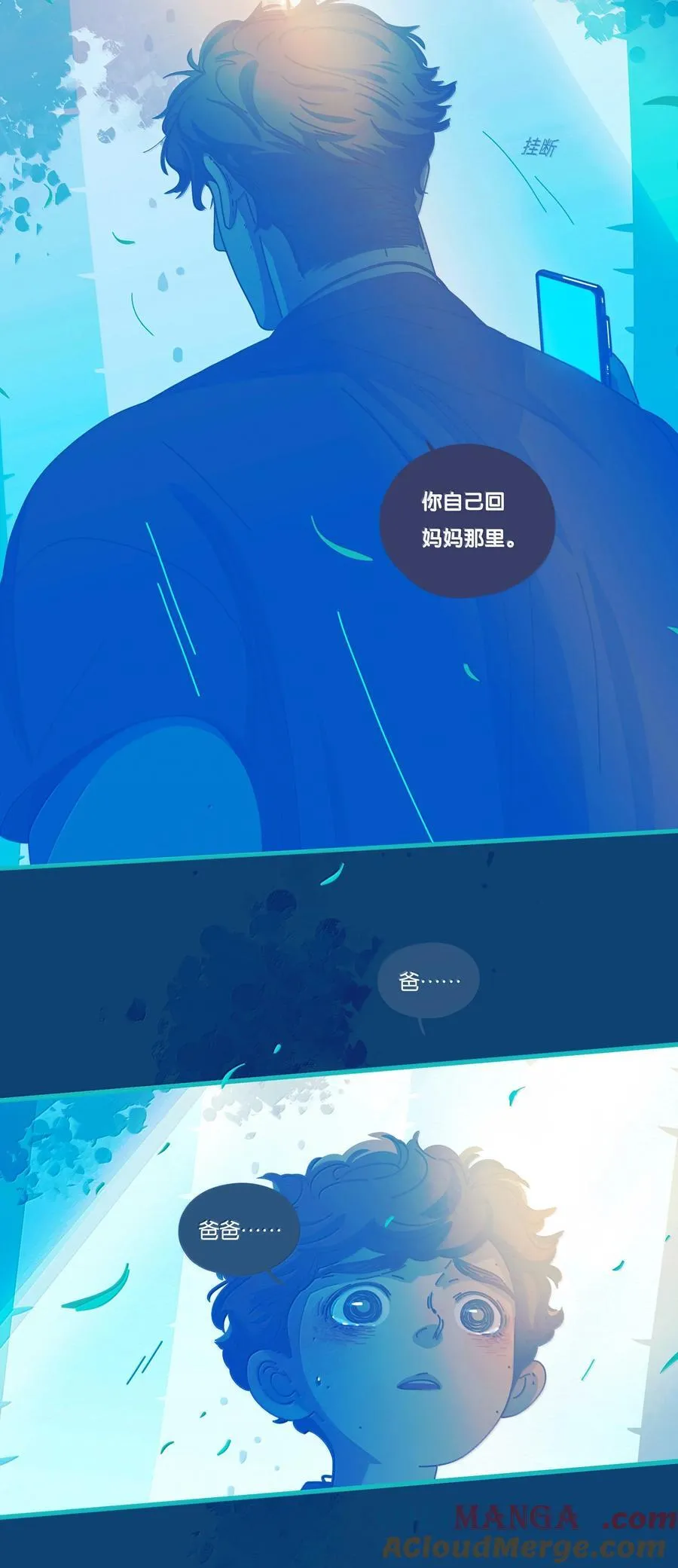 利奥漫画,69 chatper.695图