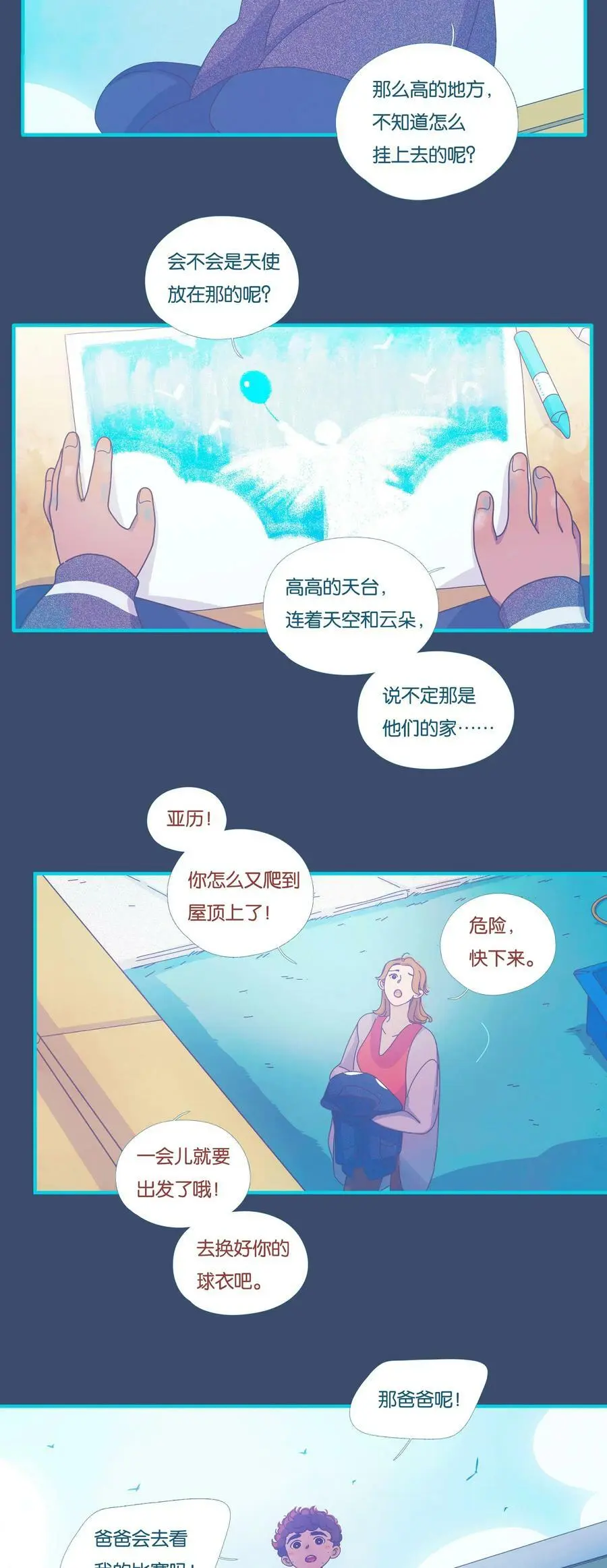 40 chapter.401