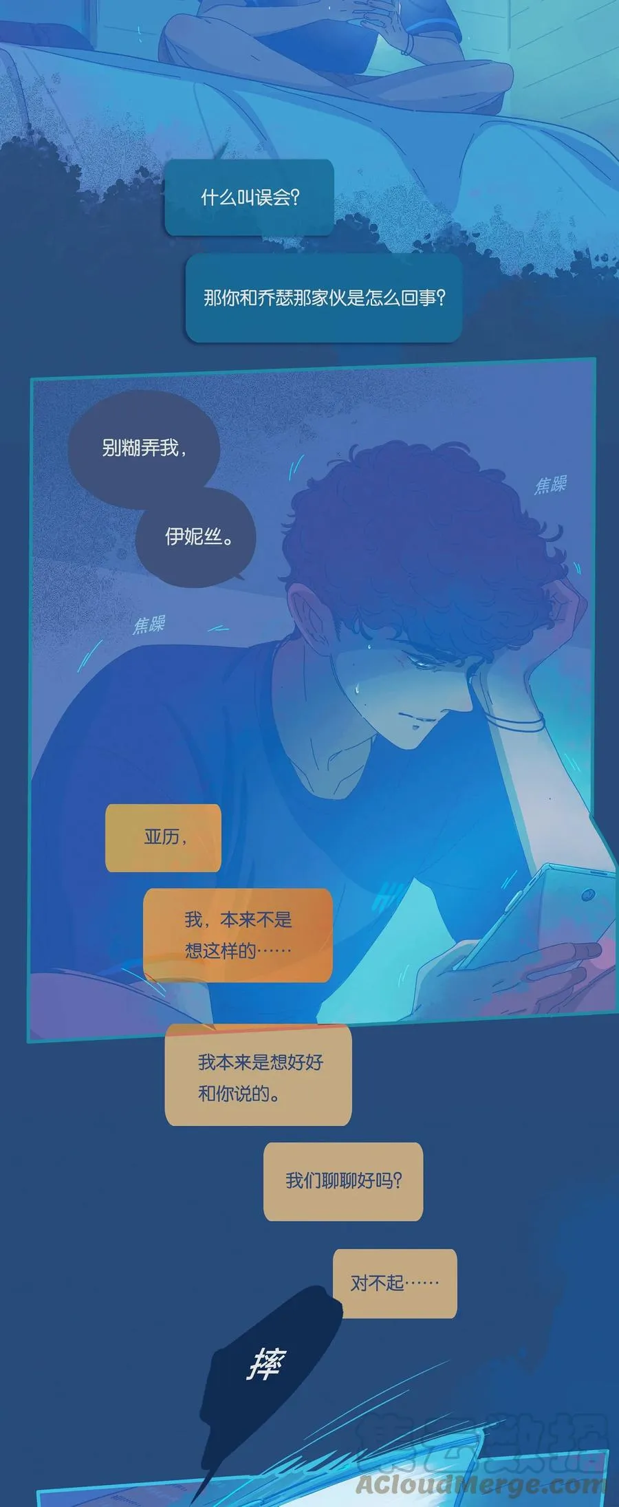 09 chapter.92