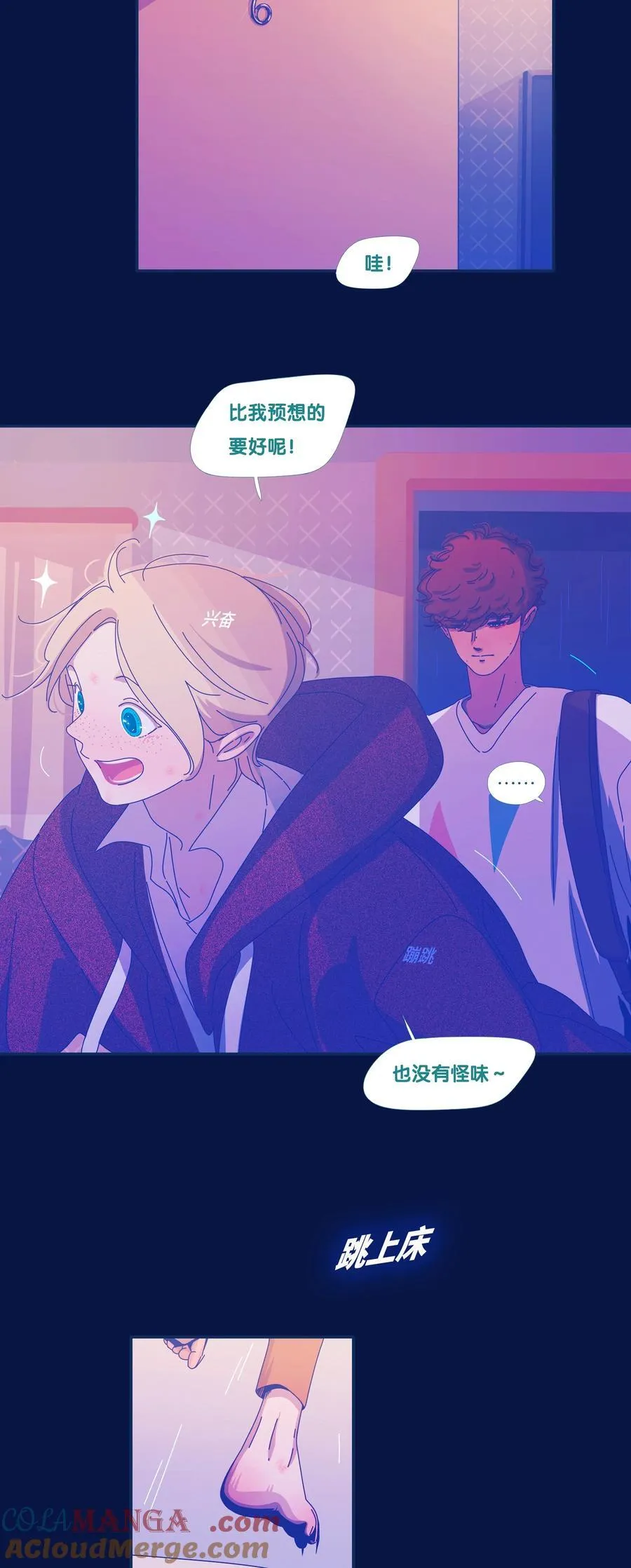 利奥十三世漫画,63 chapter.633图