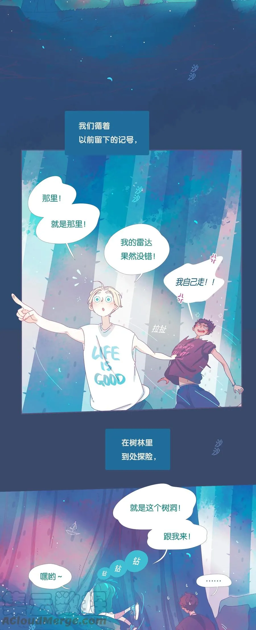 利奥十三世漫画,12 chapter.123图