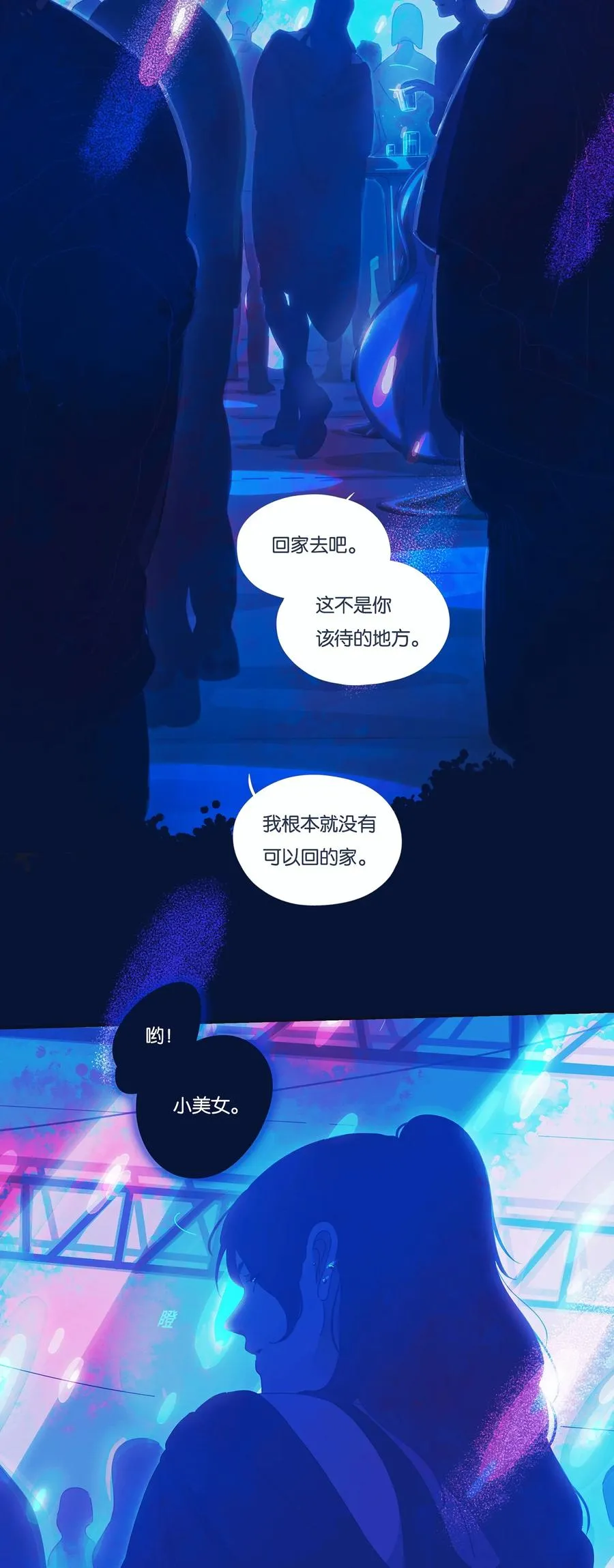利奥十三世漫画,13 chapter.134图