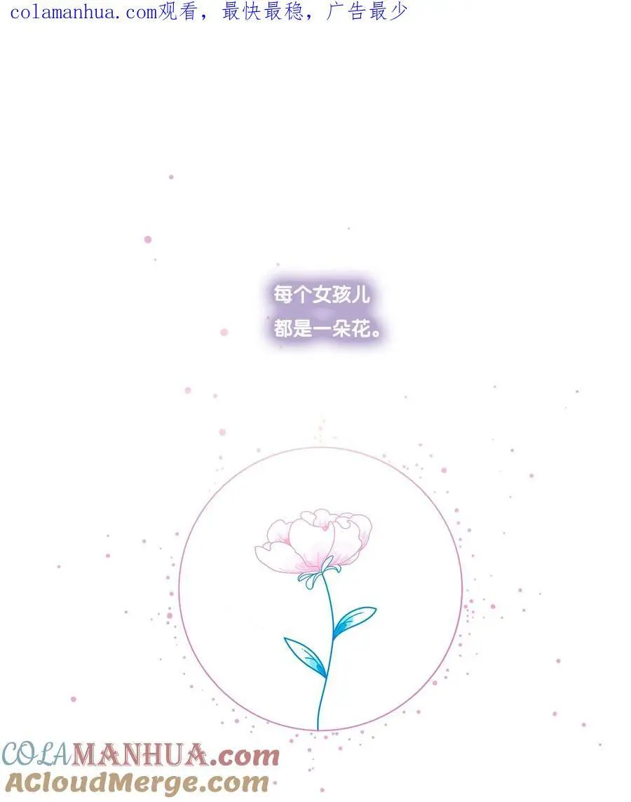 利奥十三世漫画,46 chatper.461图