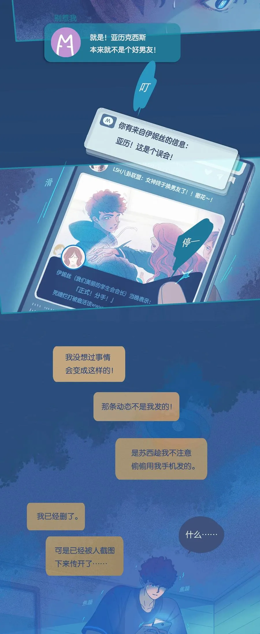 09 chapter.91
