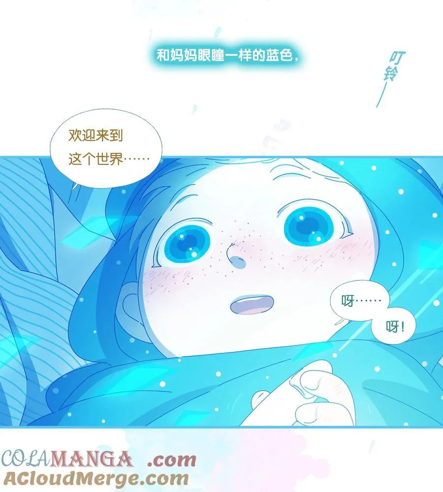 利奥十三世漫画,57 chatper.575图