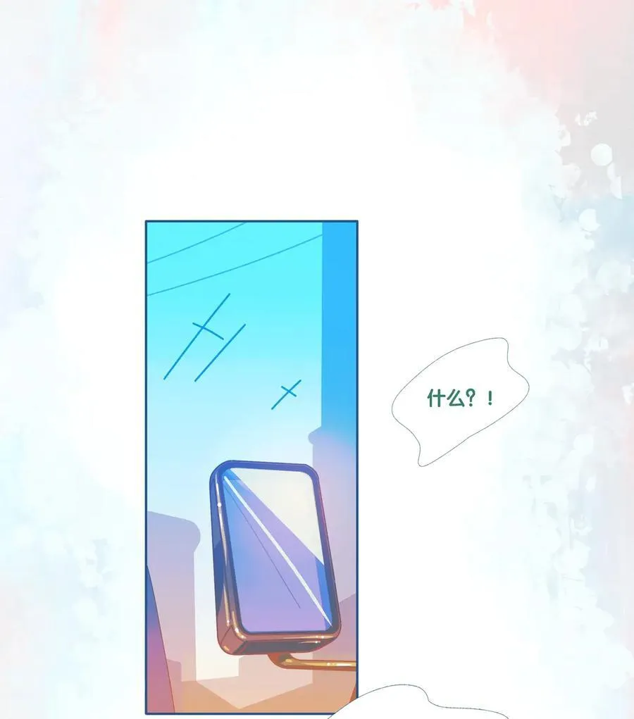 利奥十三世漫画,70b chapter.70b2图