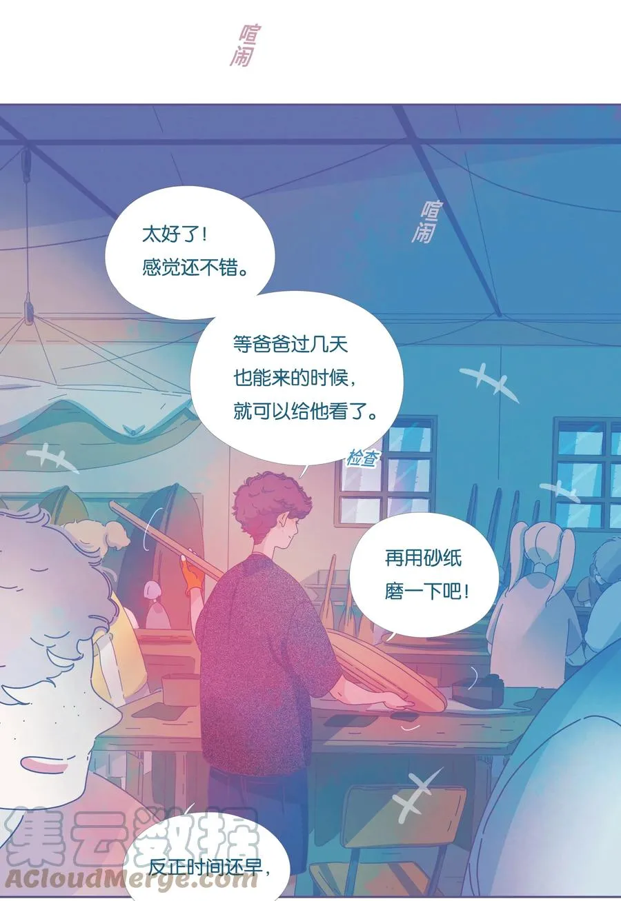 利奥轮胎质量怎么样漫画,14 chapter.143图