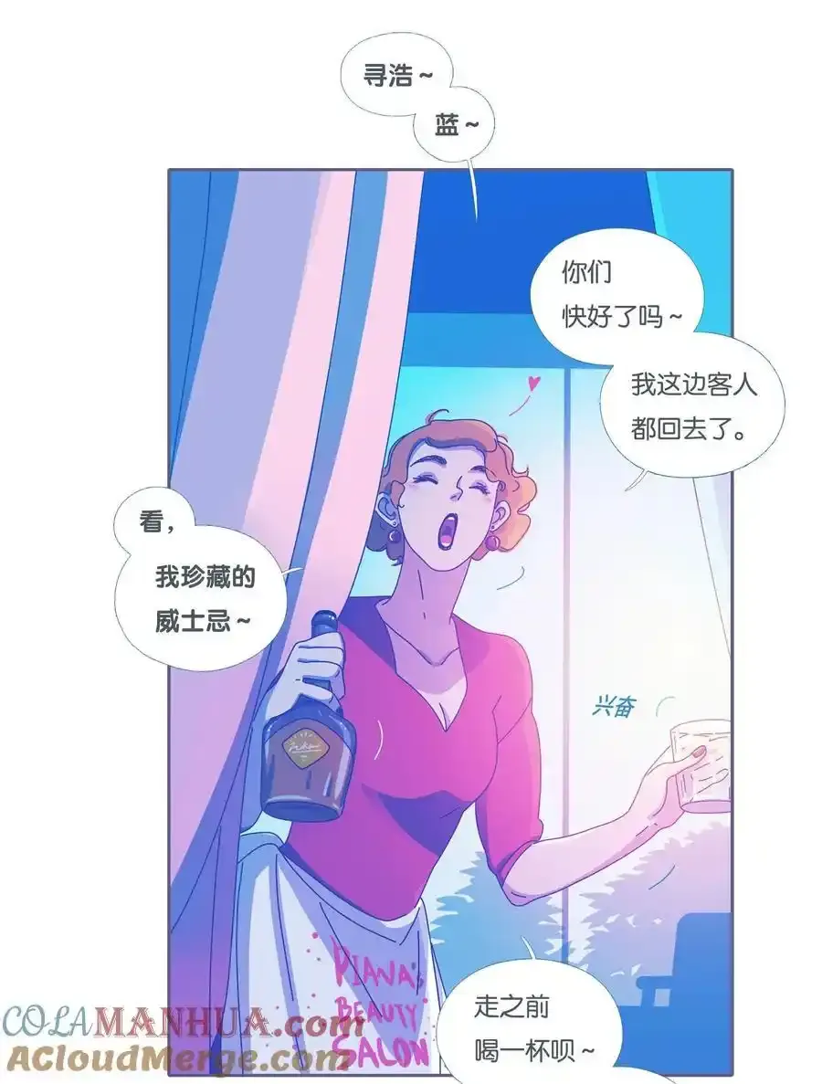 利奥十三世漫画,52 chatper.525图