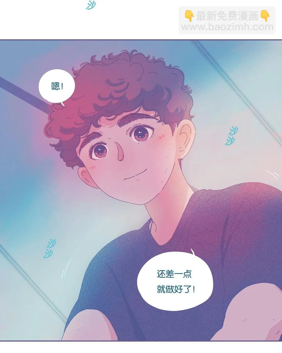 利奥轮胎质量怎么样漫画,14 chapter.142图