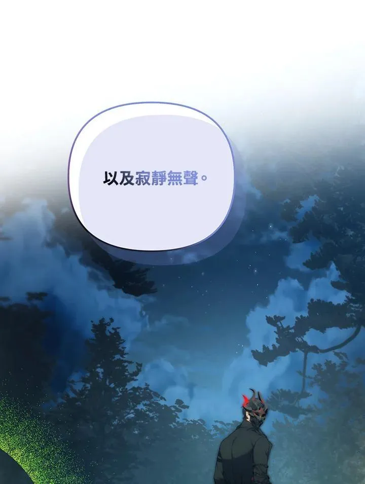 重生归来的战士漫画,第165话2图
