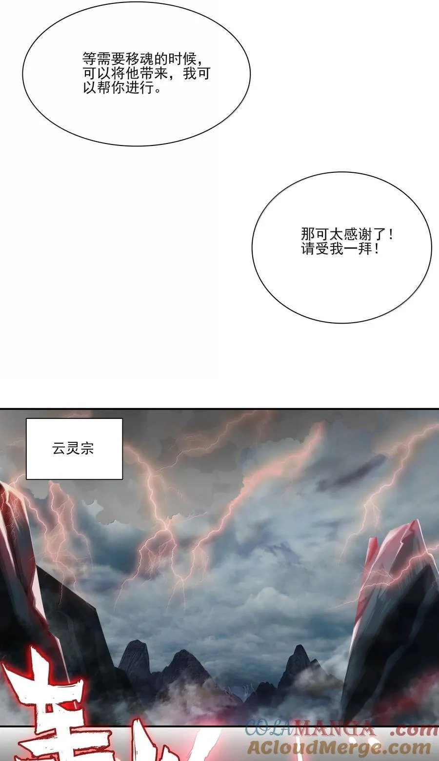 283 2832