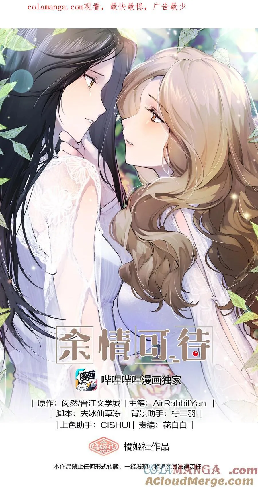 123 吃完0