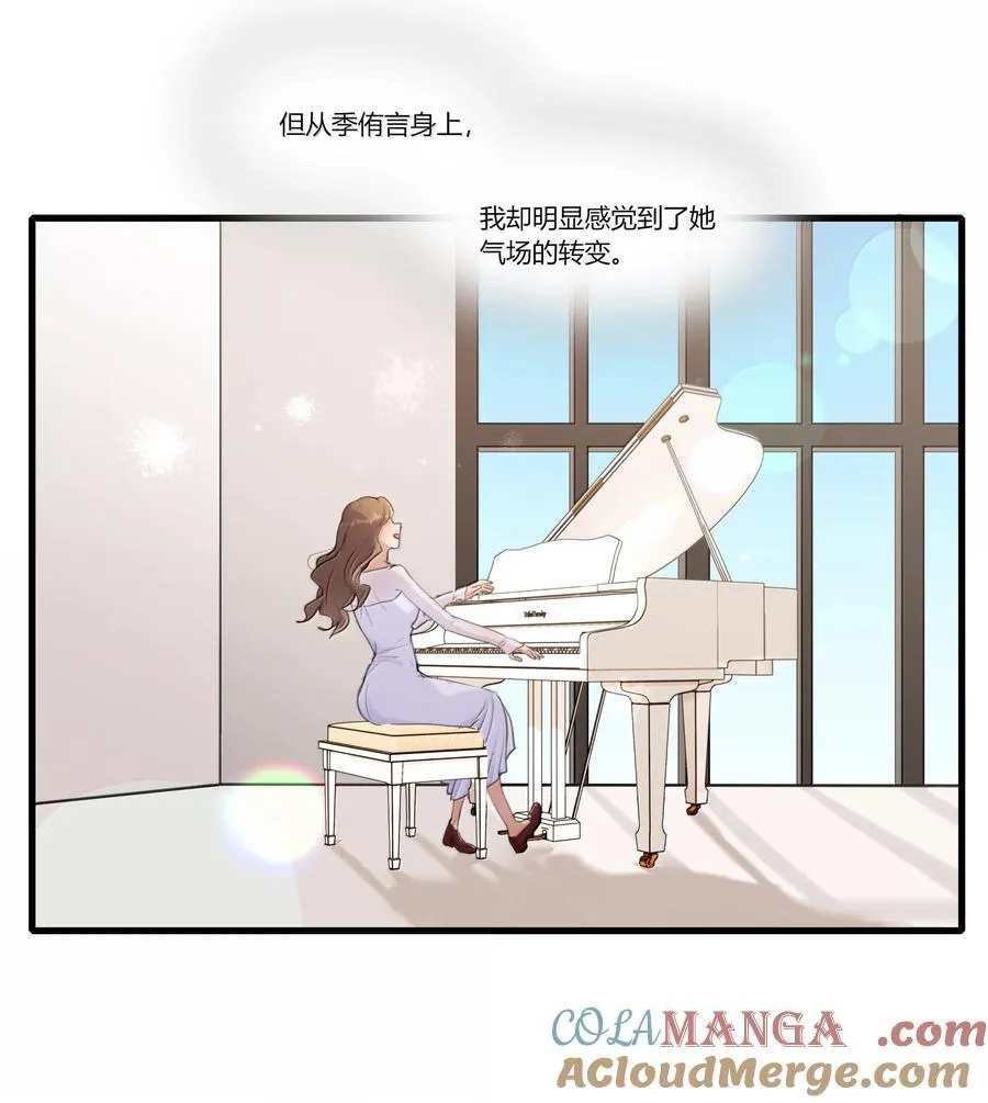 余情可待免费阅读晋江最新漫画,120 认可3图