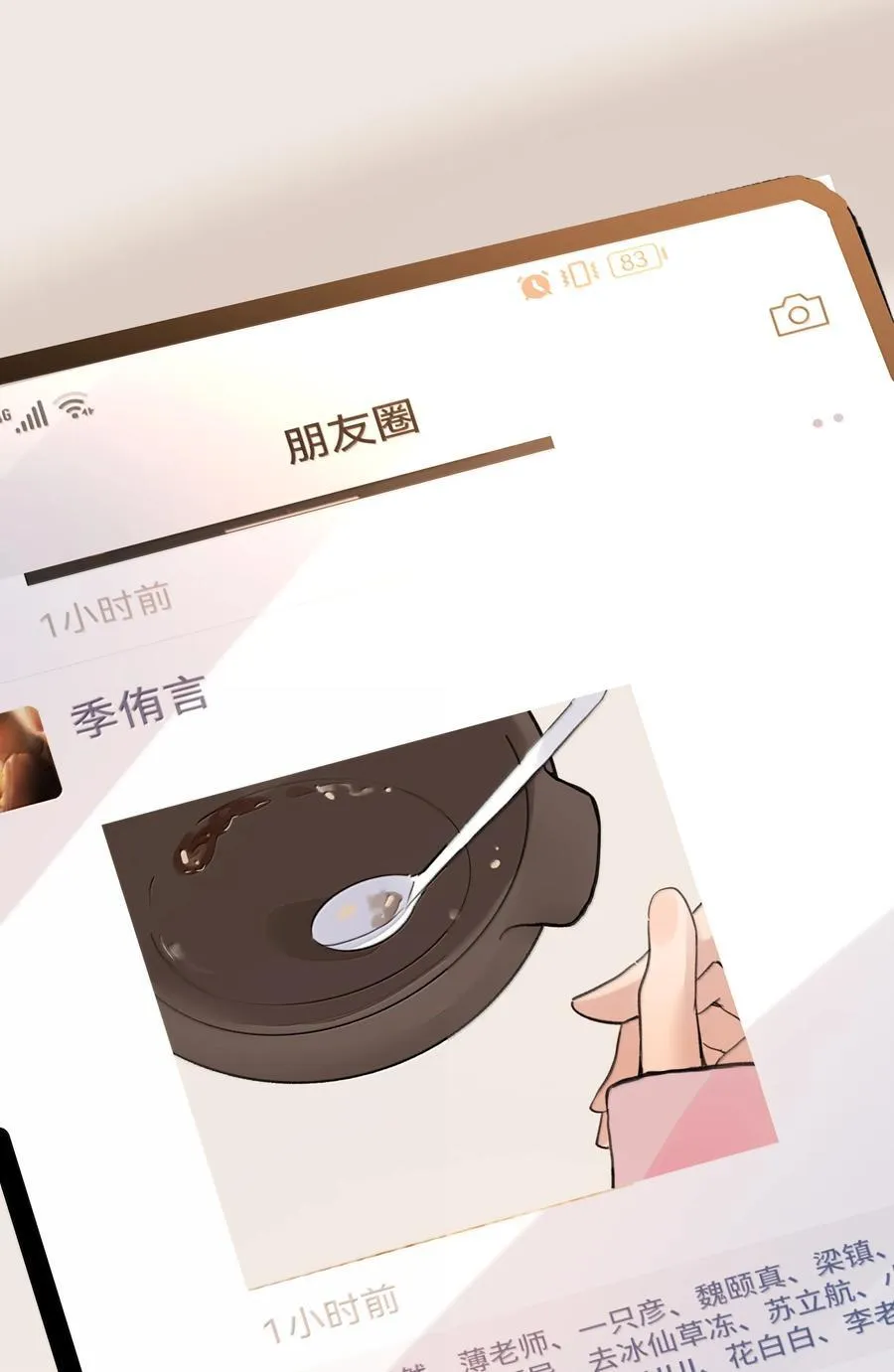 124 你记得要开心就好1