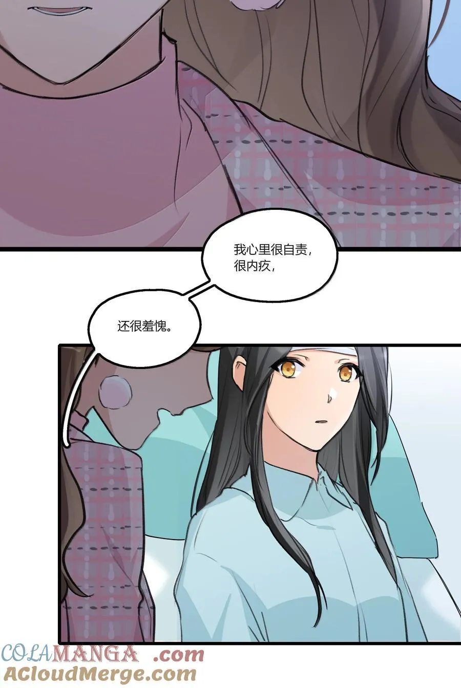 余情可待漫画免费漫画,115 就借我这一点位置就好3图