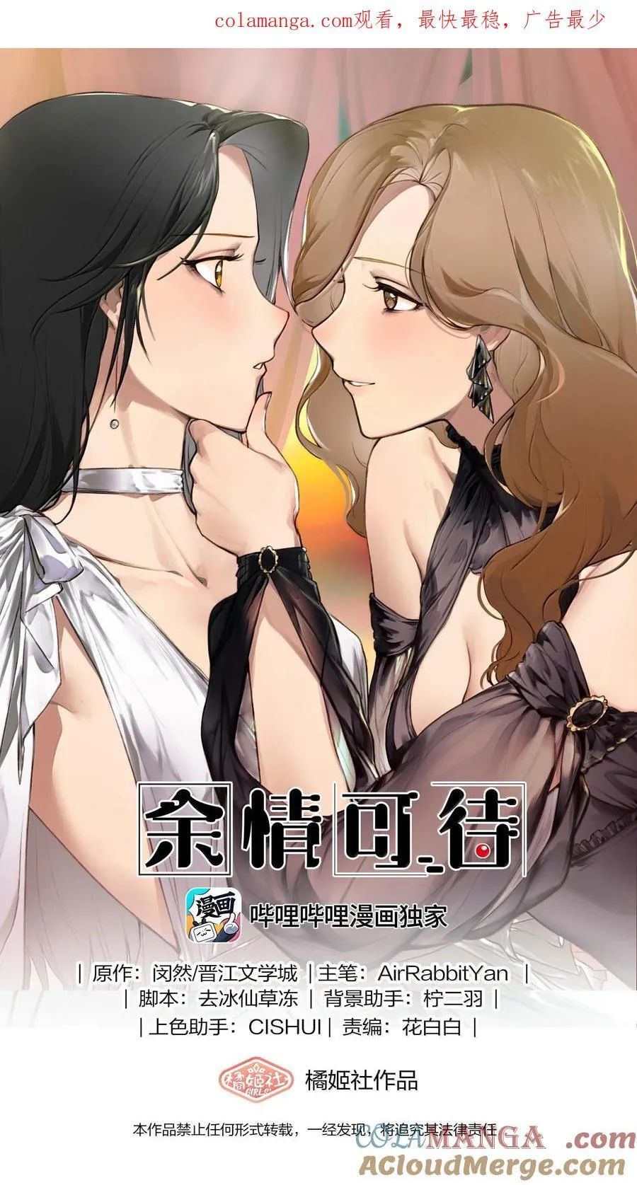 128 别紧张0