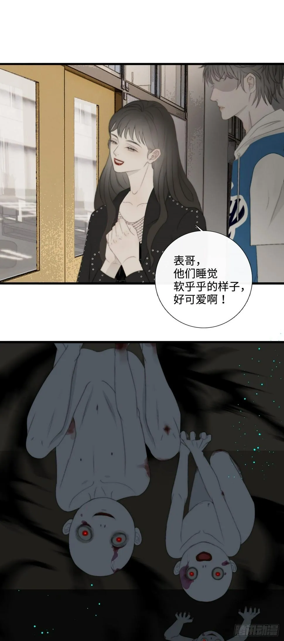第15话 鬼母子（二）4