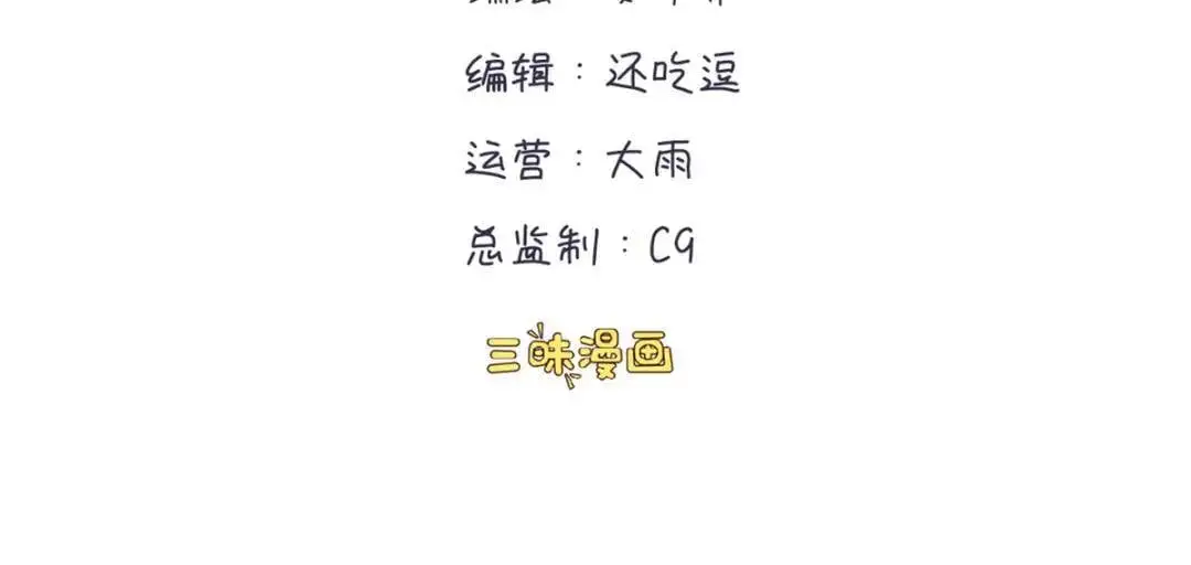 第27话 慈航开眼2