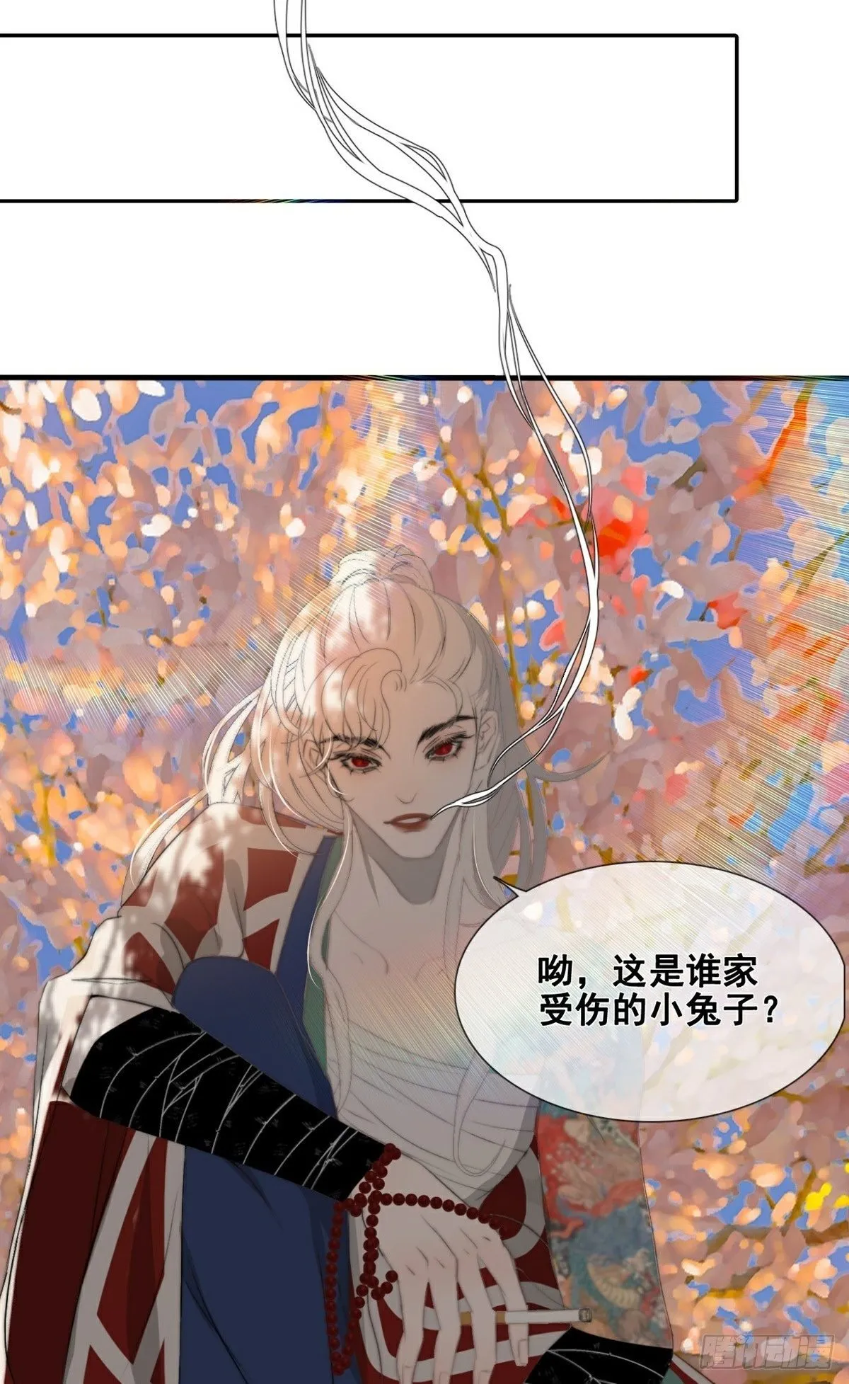 第11话 真实身份曝光3
