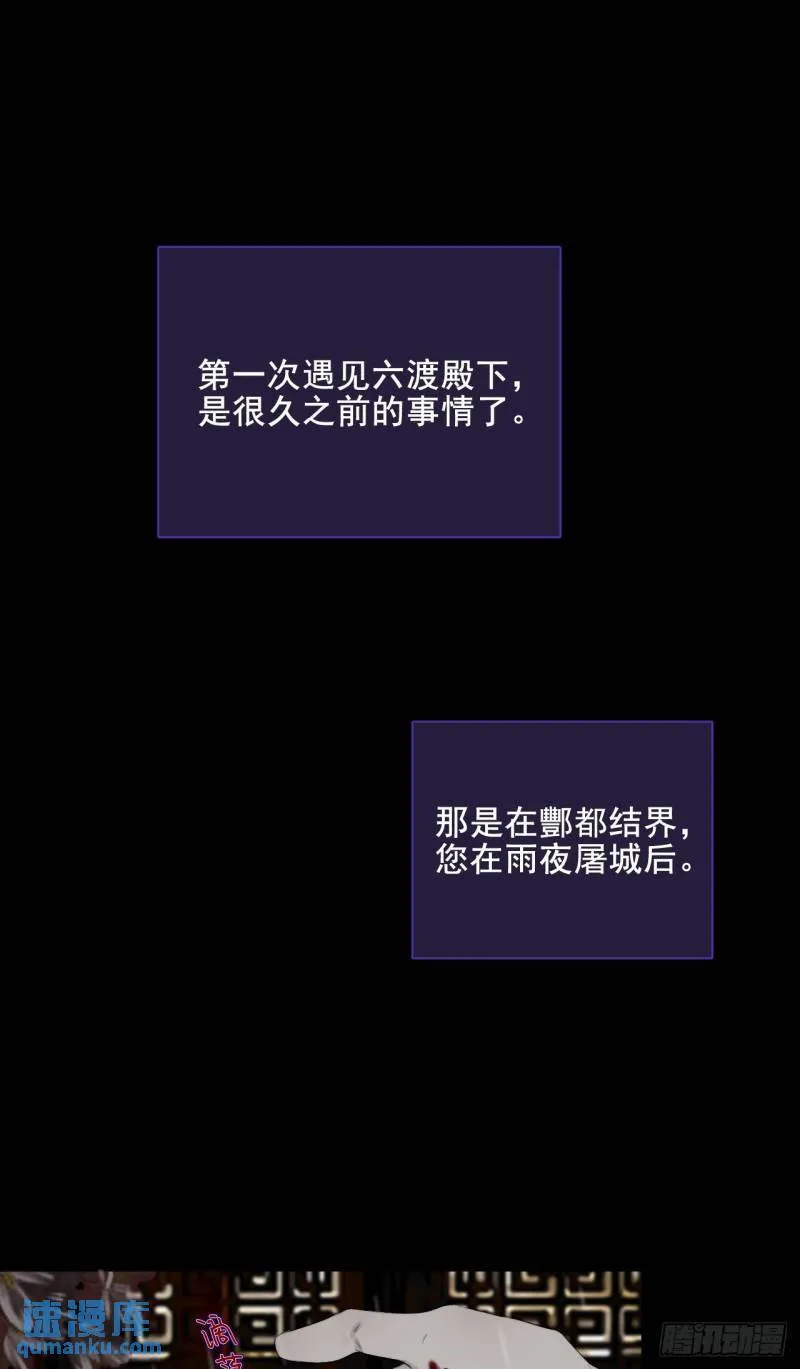 第26话 抢食龙肉2