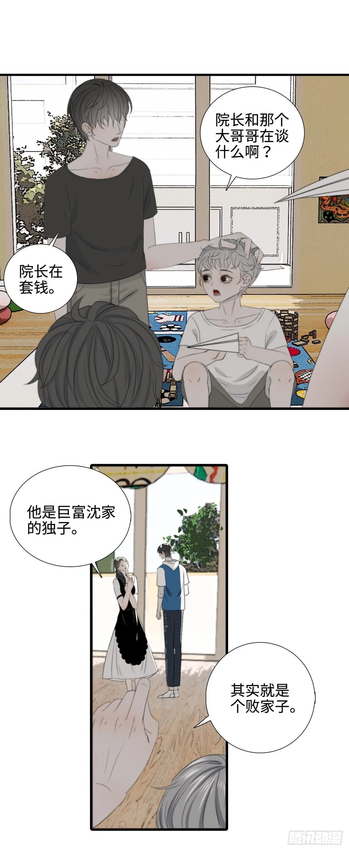 第14话 鬼母子（一）3