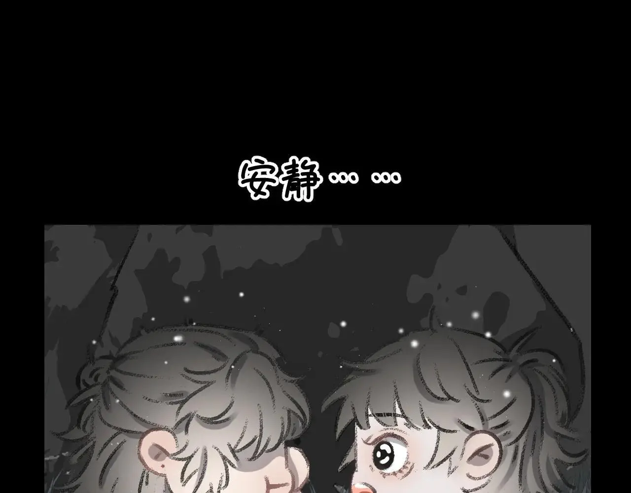 第40话 珈奈和若芙3