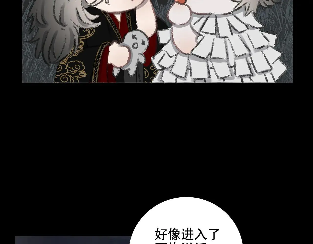 第40话 珈奈和若芙4