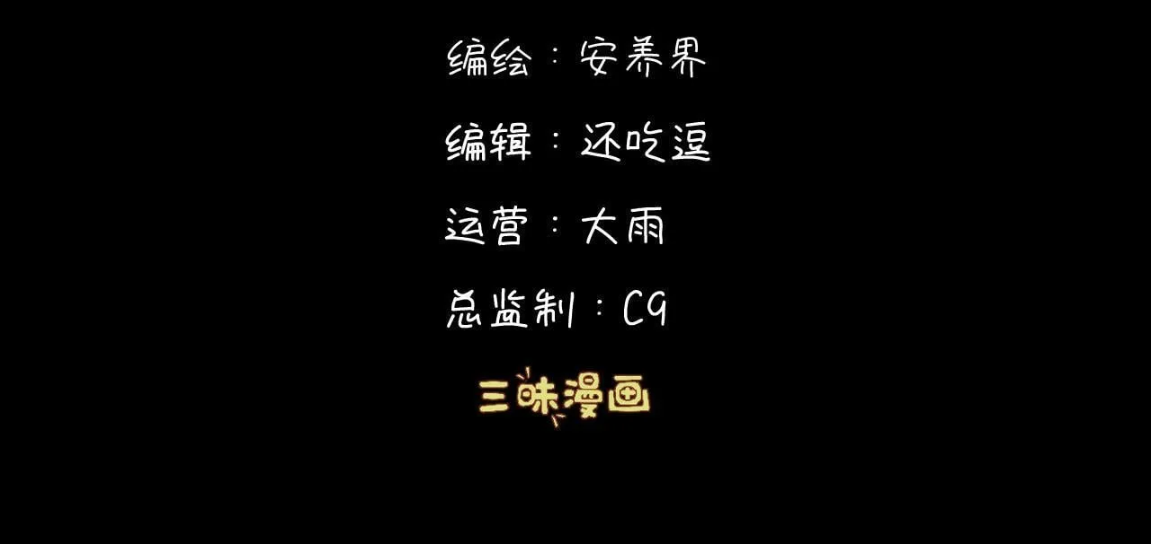 第30话 陶郁去留2